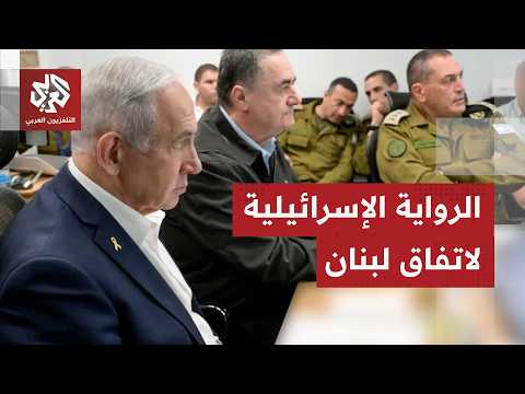 ضربة كبيرة لإيران وحزب الله.. إسرائيل تعتبر اتفاق لبنان إنجازا سياسيا وأمنيا