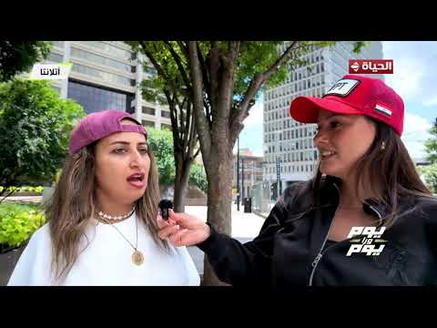 وم ورا يوم - أراء الجماهير المصرية في مباراة مصر والارجنتين