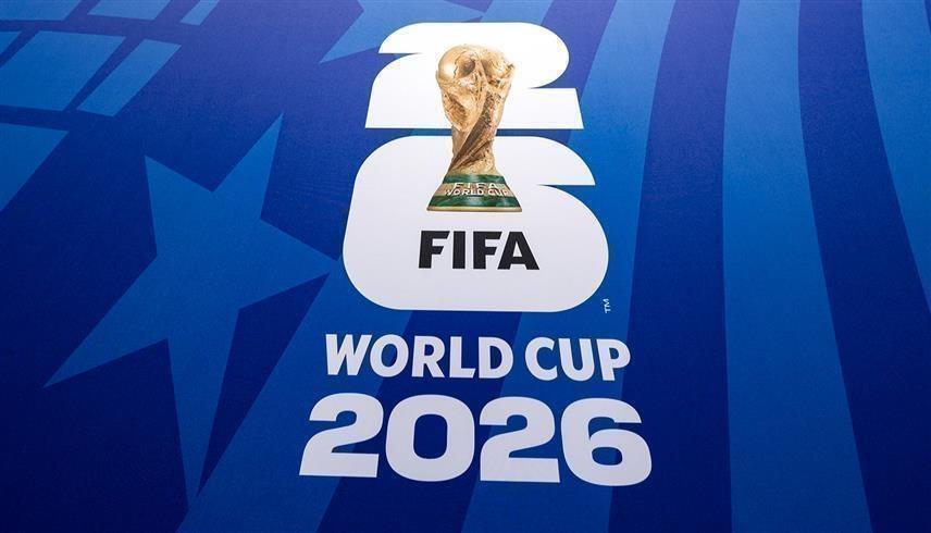 علامة كأس العالم 2026 التجارية تصل قيمتها إلى 5.2 مليار دولار