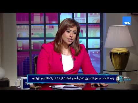 هل نسبة الـ15% تمثل ميزة نسبية حقيقية للزراعة أم أنها لا تقدم أي أفضلية مؤثرة؟!