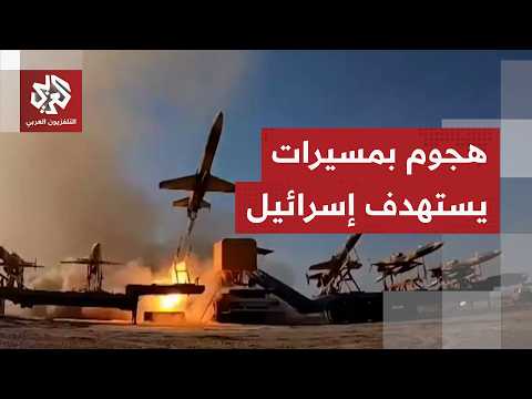 عاجل | الجيش الإسرائيلي: سقوط 3 مسيّرات منذ الصباح داخل إسرائيل قرب الحدود مع لبنان من دون إصابات