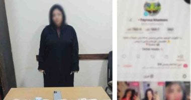 الداخلية تضبط صانعة محتوى لرقصها بملابس خادشة