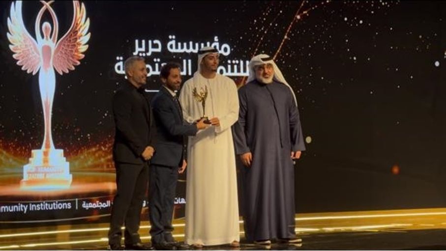 مؤسسة حرير تحصد جائزة "قادة العمل الإنساني 2026" في دبي