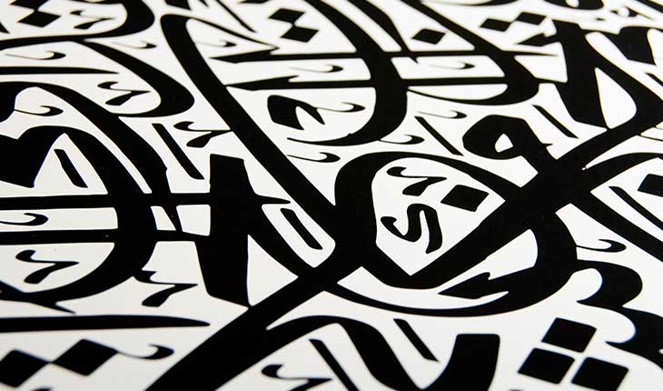من لغة الكُولون إلى لغة الإنتليجنسيا الوطنية