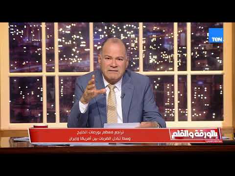 الديهي: الهجمات الإيرانية على الدول العربية مقصودة تستهدف منها إعادة الحالة المعقدة في منطقة الخليج