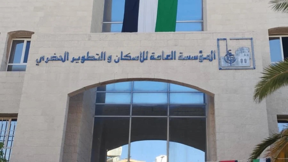 "الإسكان" تمكن 70 مستفيدًا من أراض سكنية وتطرح 80 قطعة جديدة