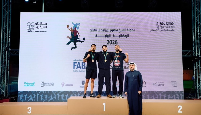 منتخب الإمارات يتصدر "الكيك بوكسينغ" في بطولة منصور بن زايد