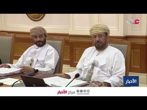 مكتب مجلس الدولة يناقش عددا من الدراسات والموضوعات.