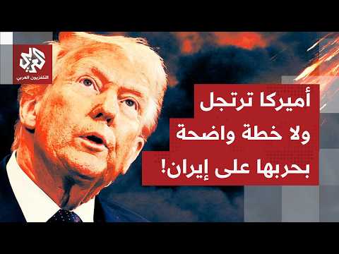 There is uncertainty in America regarding the next steps the Trump administration will take to ex...