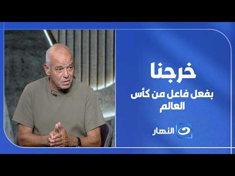 خرجنا بفعل فاعل💥 محمد صلاح يفـ.ـجر قنبلة الموسم ويكشف مؤامرة أوروبا لإبعاد مصر عن كأس العالم
