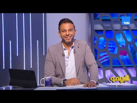 كيف يستعد منتخب مصر لمواجهة منتخب استراليا في دور الـ 32 من كأس العالم| البريمو