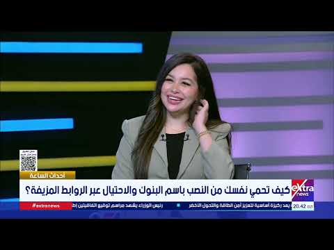 "لو اشتريت منتج من صفحة على النت وطلع مش كويس"
