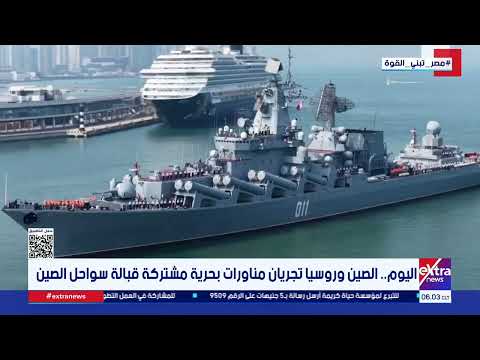موجز أخبار الـ6 صباحا مع سارة عبدالله