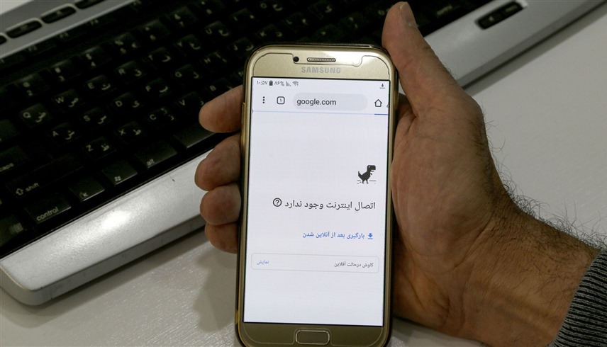 إيران.. "الظلام الرقمي" يتجاوز 70 يوماً