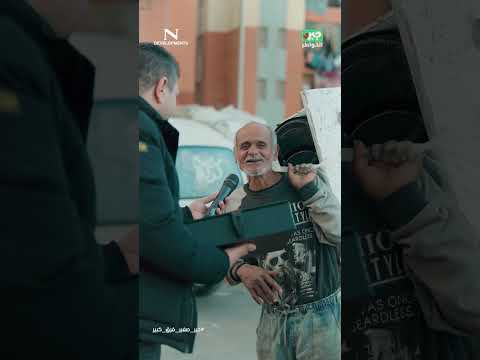 مذيع الشارع | جبر الخواطر| هتفرح لعم ناصر من قلبك ❤️