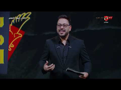 ليه بتزملك وجهة نظرك!.. رد ناري من أحمد أسامة على كل من ينتقد أداء منتخب مصر مع العميد