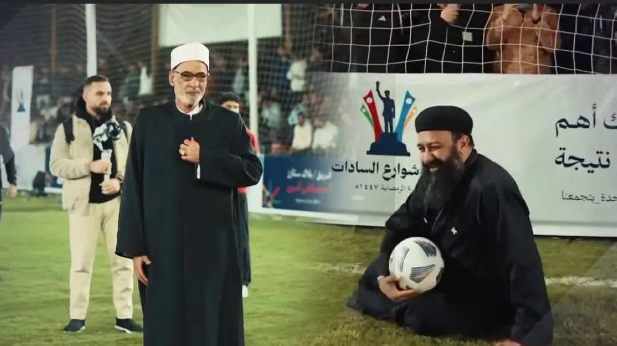 كرة القدم تجمع شيخًا وقسيسًا في أجواء رمضانية (فيديو)