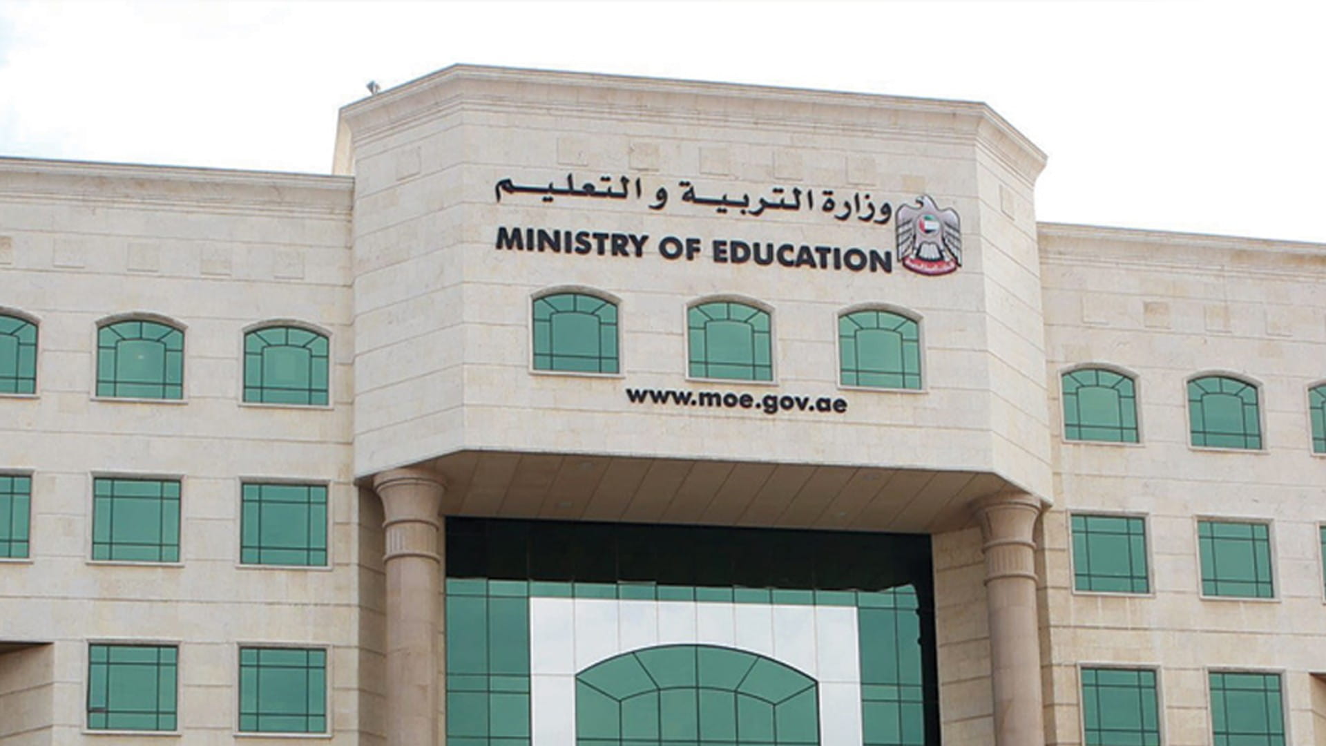 التربية والتعليم العالي: إعلان نظام التعليم للفترة المقبلة الأحد