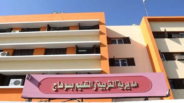 دعم إنساني للفئات الأولى بالرعاية بمختلف المراحل التعليمية