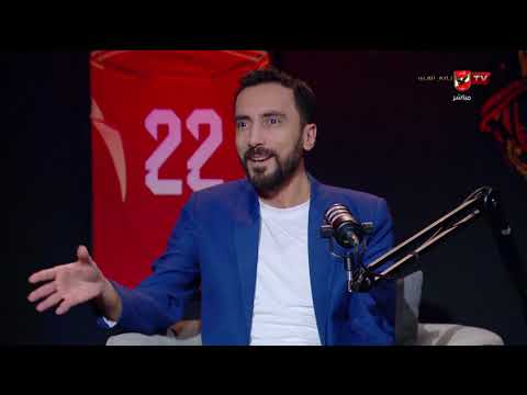 هو ورقة رابحة.. تعليق مصطفى مدحت وقيشو على مشاركة حمزة عبدالكريم وأداء زيكو مع حسام حسن