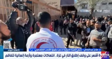 هيئة دعم فلسطين: الاحتلال يستغل انشغال العالم لتصعيد عدوانه في غزة والقدس