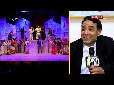 It's Showtime - ياسر الطوبجي يعلن خطة المسرح الكوميدي للعروض الجديدة