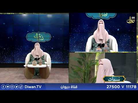 نسمات مع مروة احمد