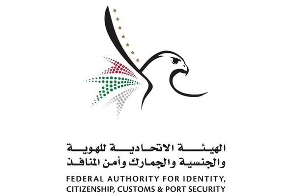 الإمارات تعفي المتأثرين بظروف السفر الاستثنائية من الغرامات