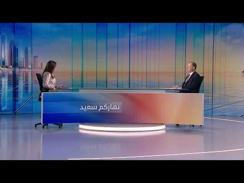 Nharkom Said May 21, 2026 - قانون العفو العام والمفاوضات اللبنانية الإسرائيلية