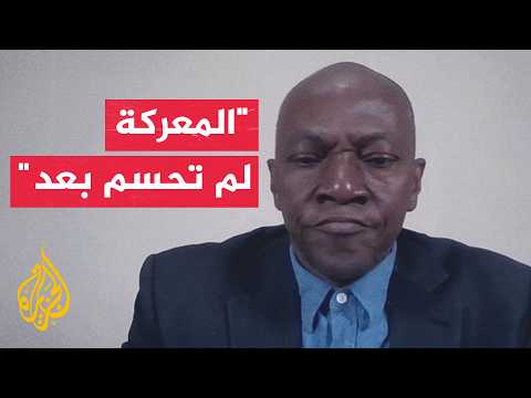 African Affairs Researcher: The Sudanese Army Has Taken the Initiative on the Front Lines