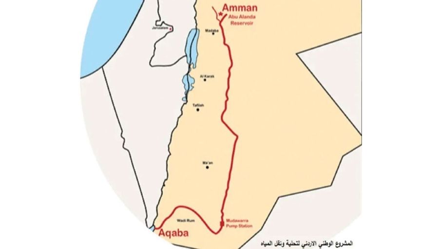 قرض "الناقل الوطني".. التقاء التمويل بالأمن المائي