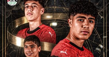منتخب الناشئين يحقق ثاني أفضل إنجاز لمصر في المرحلة السنية الحالية