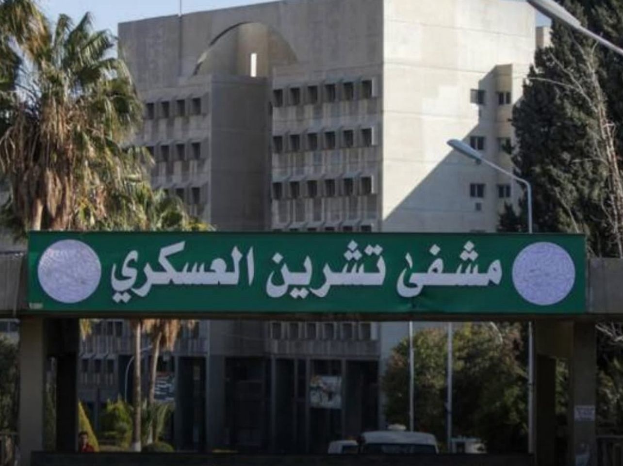 صحيفة : توقيف عشرات الأطباء في سوريا بينهم مسؤولون بمستشفيات عسكرية.. وتحقيقات حول انتهاكات بحق المعتقلين