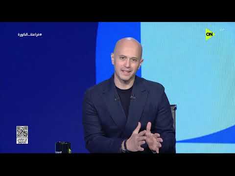 فراعنة الكورة - حسام غالي يحلل أسلوب لعب الفراعنة ويكشف التعديلات المحتملة أمام نيوزيلندا 🇪🇬🔥