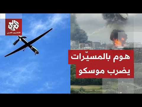 معارك محتدمة في أوكرانيا وهجمات متبادلة بالطائرات المسيرة