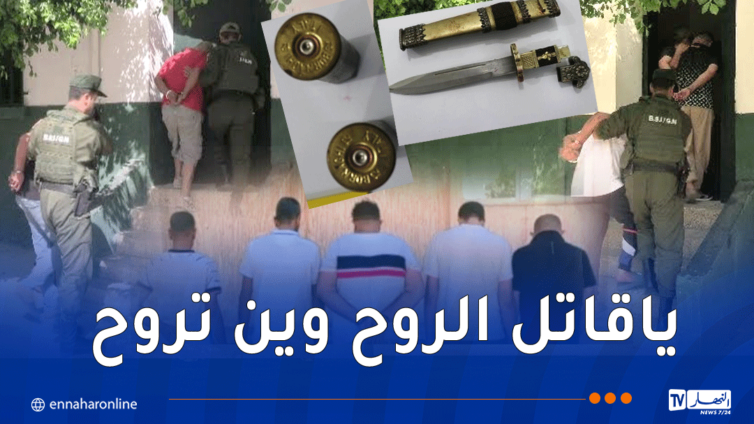 غليزان.. الدرك الوطني يطيح بقاتل أربعيني ببندقية صيد