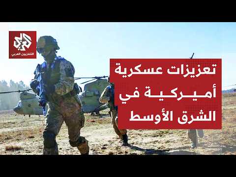 The Pentagon orders the deployment of approximately 2,000 troops from the 82nd Airborne Division ...