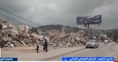 محلل سياسى: لبنان يسعى لمسار تفاوضي منفصل عن إيران