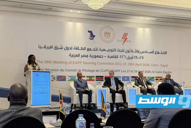 مشاركة ليبية في اجتماع لجنة ربط الطاقة بدول شرق أفريقيا