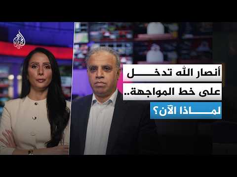 Missiles from Yemen target Israel... What are the implications?