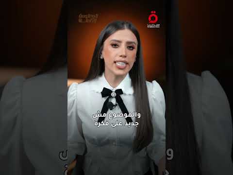 الكائنات الفضائية..  لعبة السياسة والخرافة والأسرار العسكرية| المعلومة الكاملة