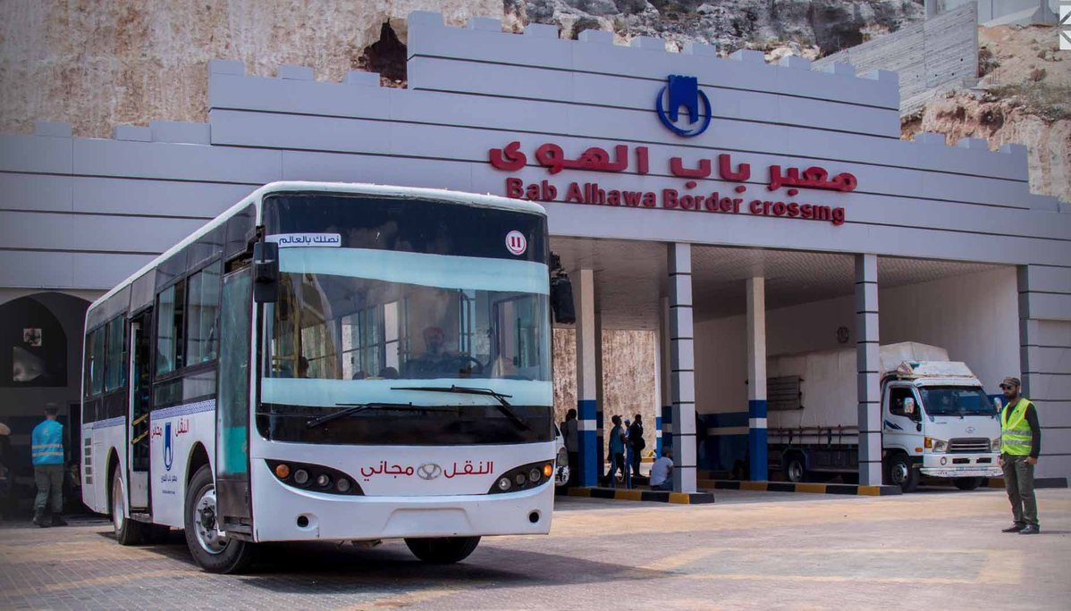 وثيقة رسمية تطلب من حاملي الجنسية التركية عند الحدود السورية