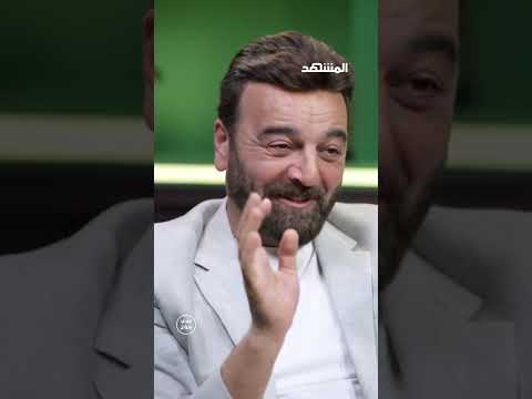 الفنان سامر المصري: لهذا السبب تركت سوريا