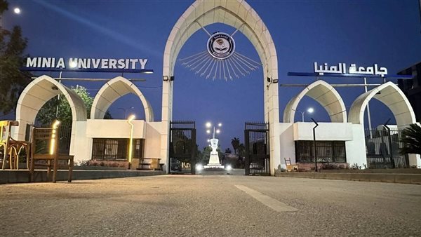 1500 جنيه، مكافأة لأعضاء هيئة التدريس والعاملين بجامعة المنيا