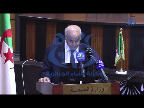 تنصيب اللجنة الوطنية متعددة القطاعات لترقية الصحة في الوسط المدرسي