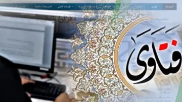 فتاوى تهمك يشرع قضاء صلاة العيد لمن فاتته متى شاء في باقي اليوم أو في الغد وما بعده أو متى اتفق كسائر الرواتب