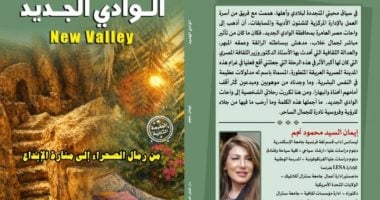 فعاليات اليوم.. مناقشة كتاب الوادى الجديد وقصور الثقافة تجوب المحافظات