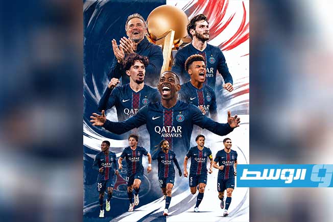 سان جرمان بطلاً للدوري الفرنسي للمرة الخامس تواليا والـ14 في تاريخه