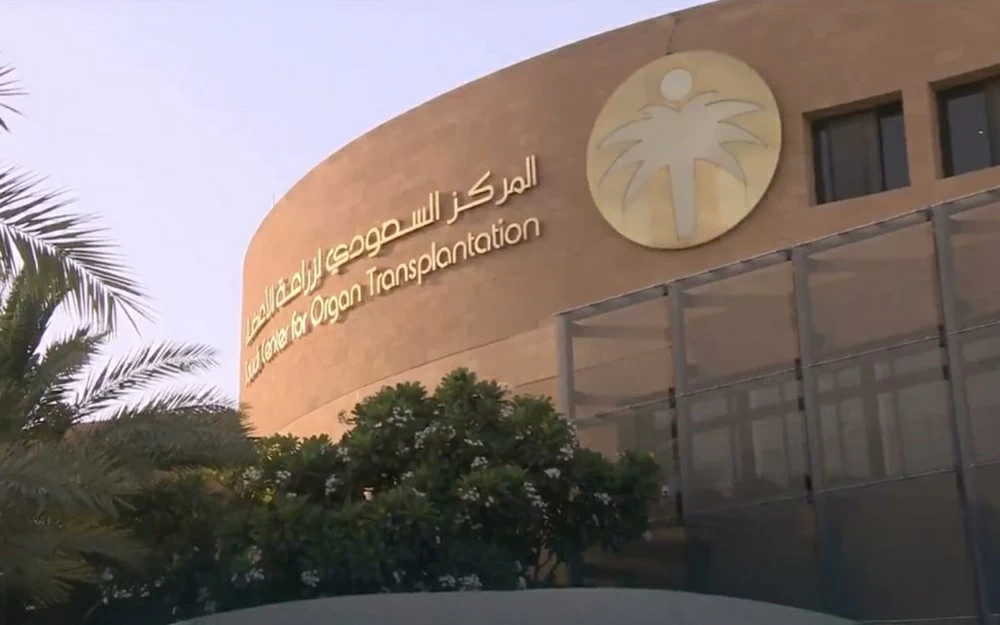 طفل سعودي متوفى دماغياً ينقذ حياة 4 مرضى