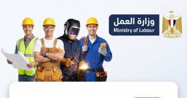 فرص عمل برواتب تصل لـ25 ألف جنيه
